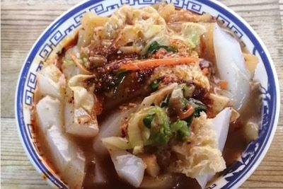 面皮