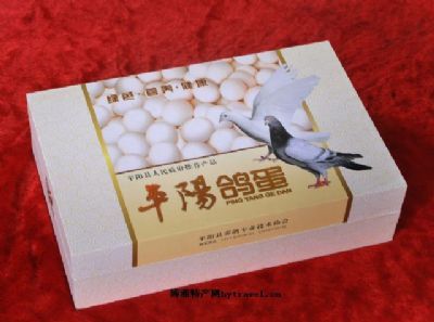 ƽ뵰