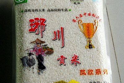 𴨹