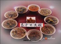 ƽʮ롱