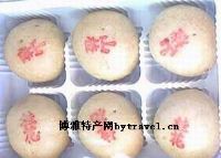 髸