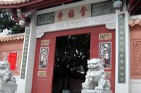 Ȫݳ縣