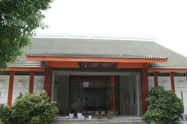 箫娴纪念馆