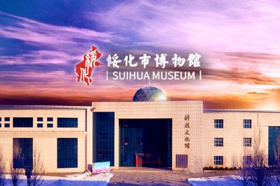 绯в