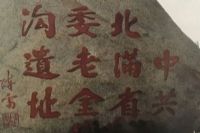 Ͻйʡίؾַ