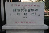 ¥