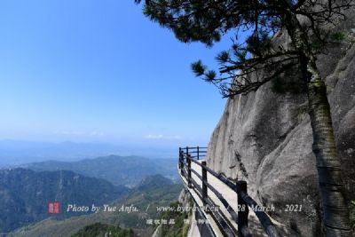 大悲山