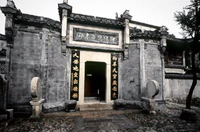 鸮