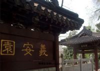尲԰