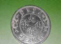 Ǯ