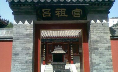 湬