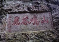 ɽĦʯ