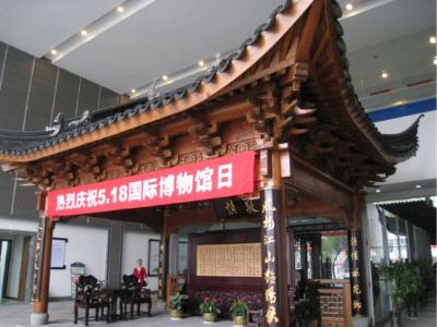 ֯첩