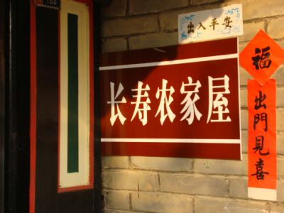 ëկ