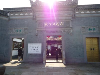 Ժ