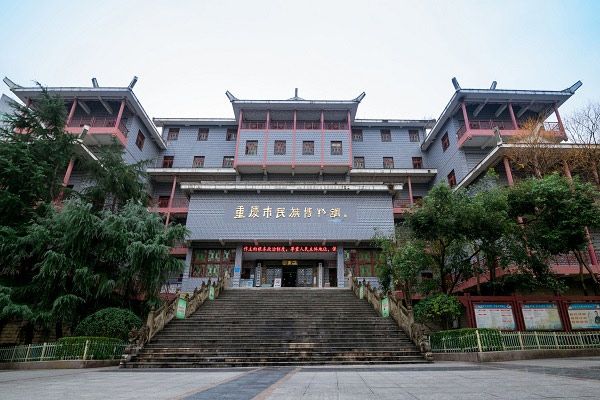 岩