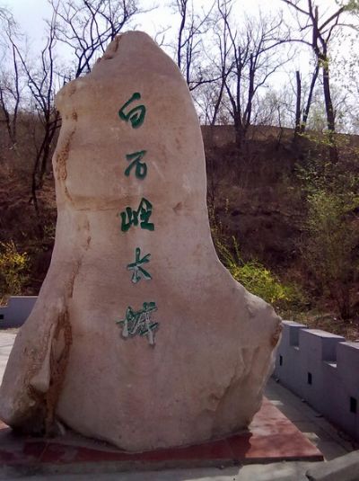 ʯ볤