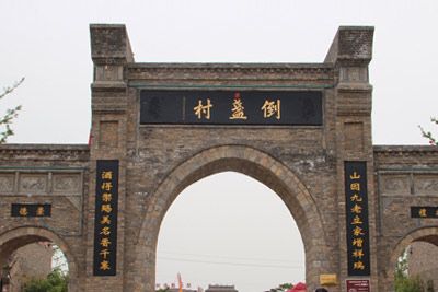 յ徰