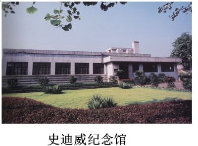 ʷ
