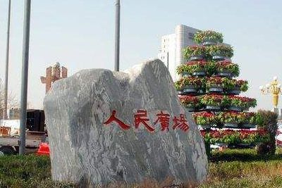 㳡
