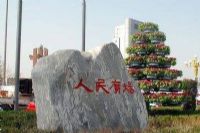 㳡