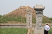 仓颉墓