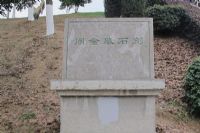 ܽĹʯ